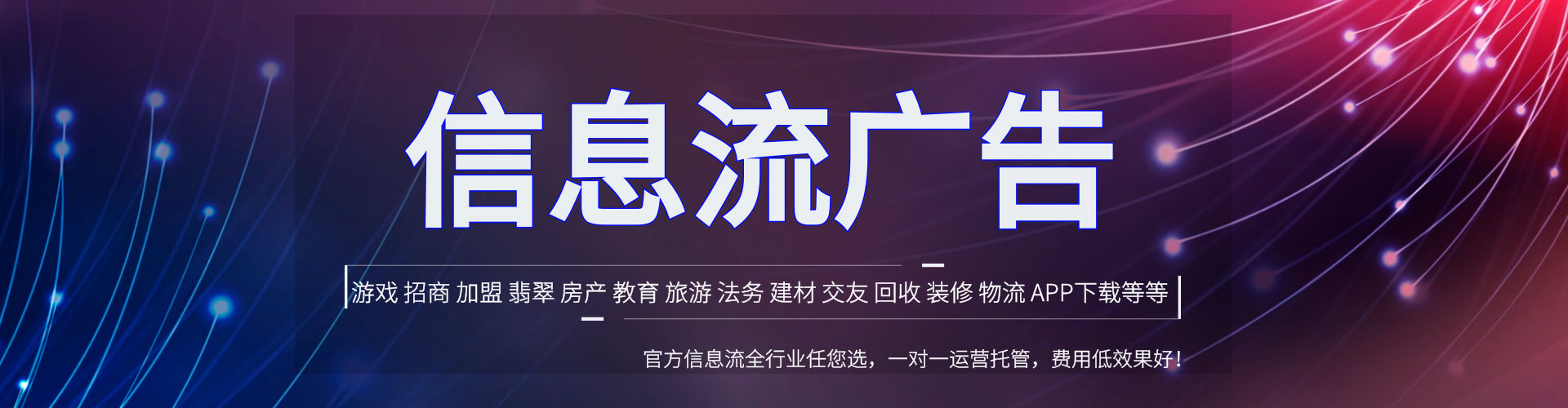 庆元百度竞价运营