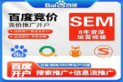 创新营销策略：专业SEM托管的成功故事